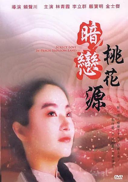 久草视频大全