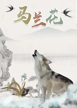 神马影院一级片