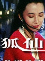 神马影院一级片