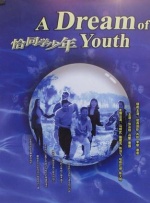 神马影院一级片