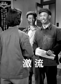 神马影院一级片